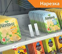 Pos-товары каталог на сайте, большой выбор, низкие цены. FORTA GROSSA-4 толкатель наклонный 44х132 мм с ограничителем 60х65 мм